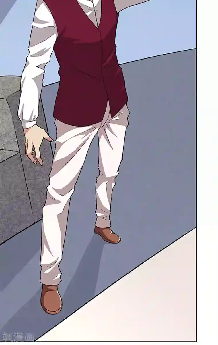 前夫别套路第46话 谎言