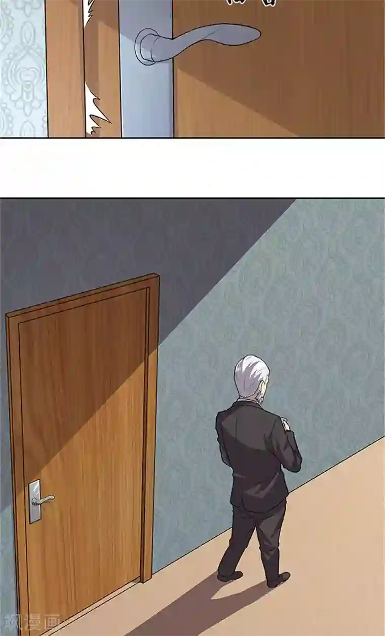 前夫别套路第48话 药剂