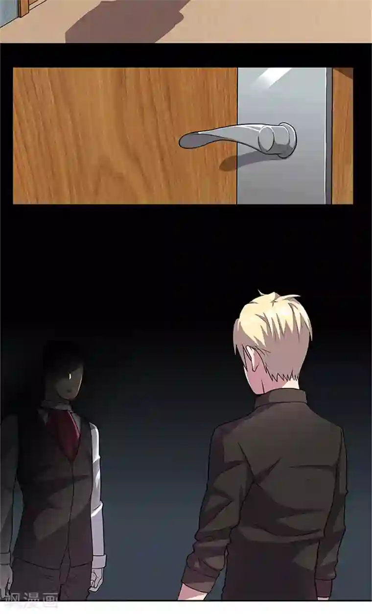 前夫别套路第48话 药剂