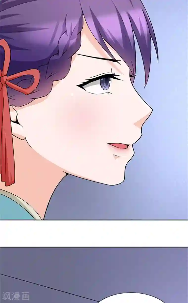 前夫别套路第48话 药剂