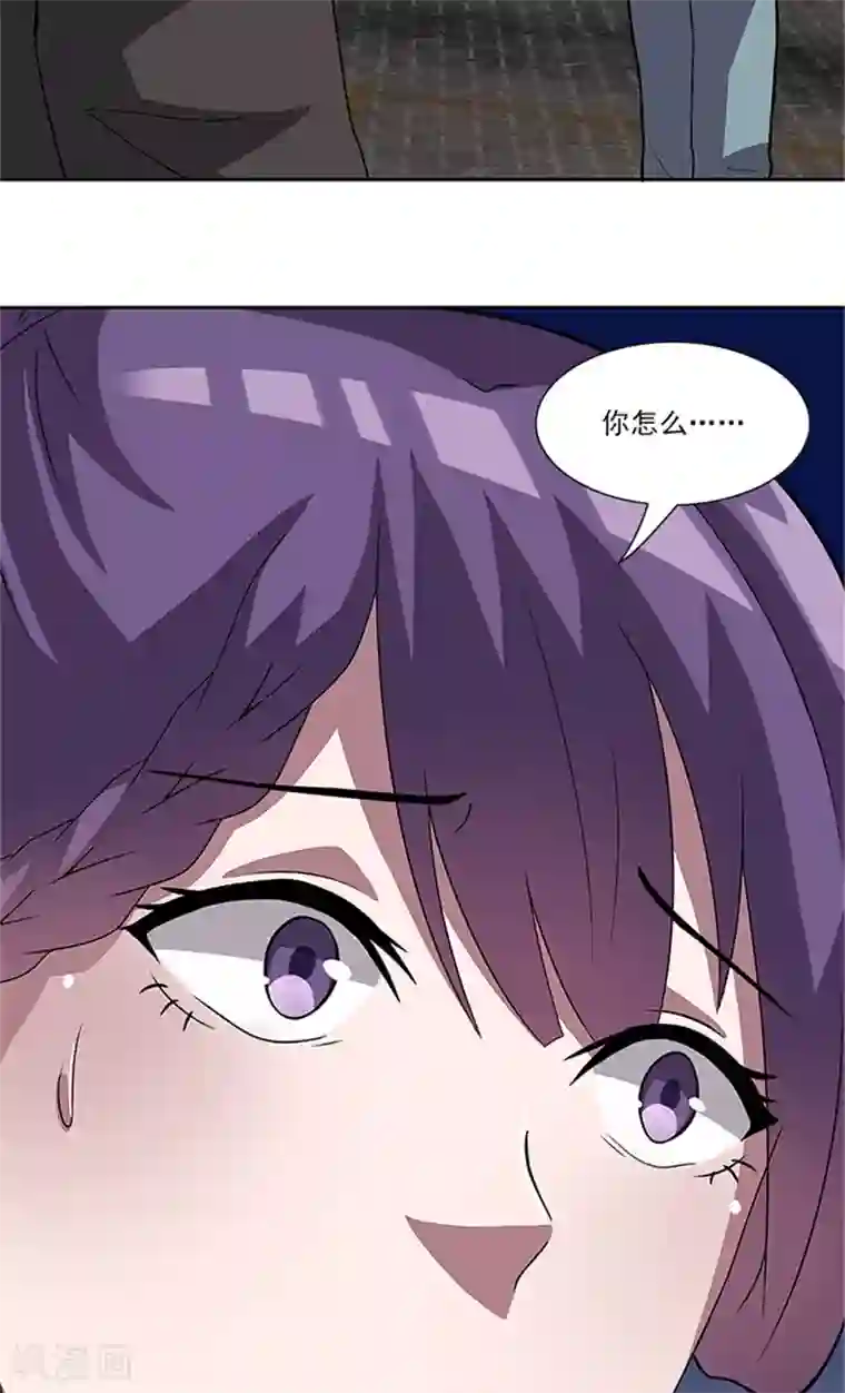 前夫别套路第49话 协助你的人是谁