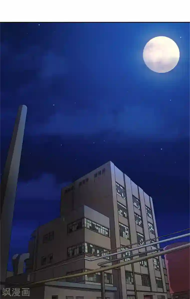 前夫别套路第51话 有危险