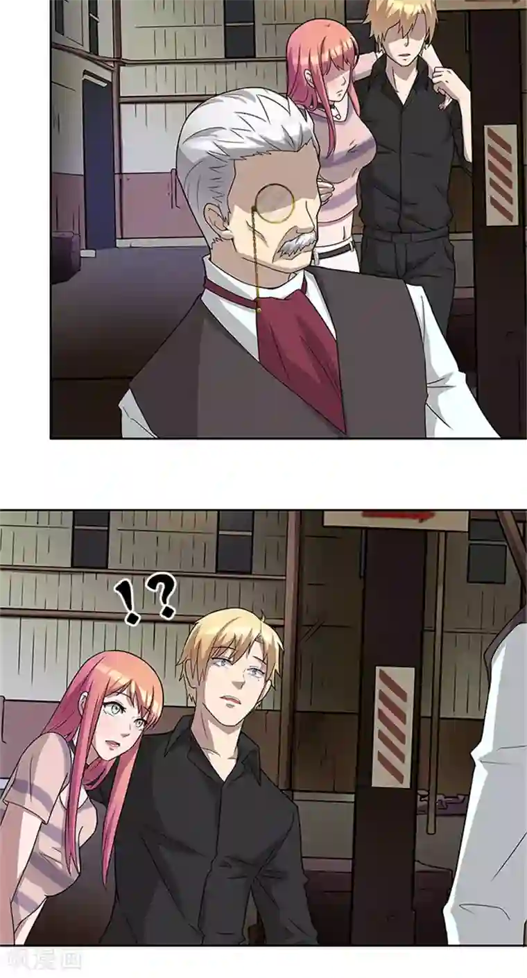 前夫别套路第52话 当年的穷小子