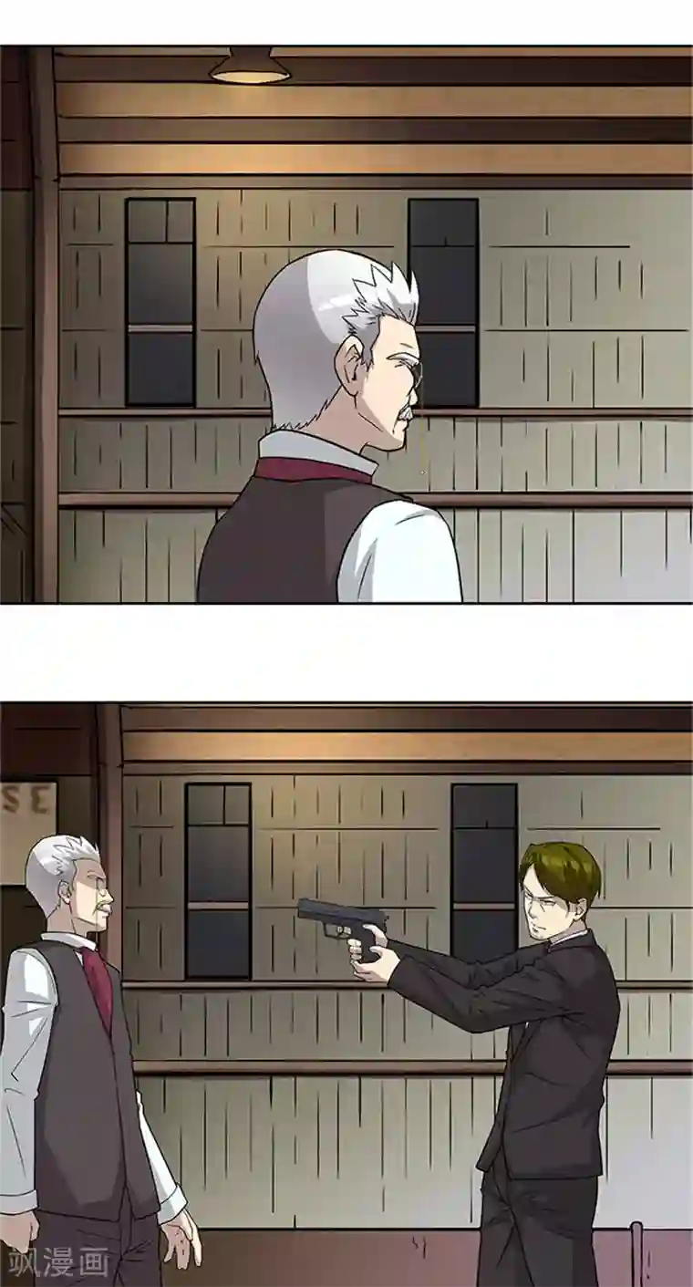 前夫别套路第52话 当年的穷小子