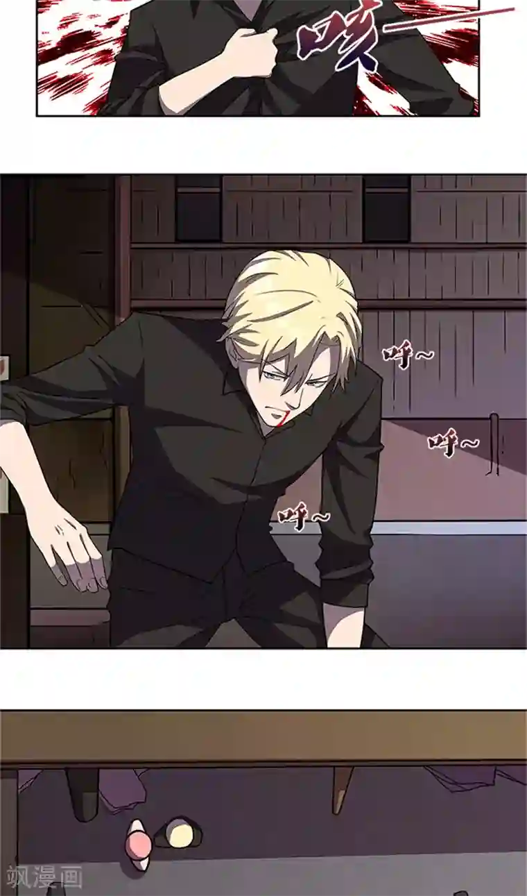 前夫别套路第54话 解药