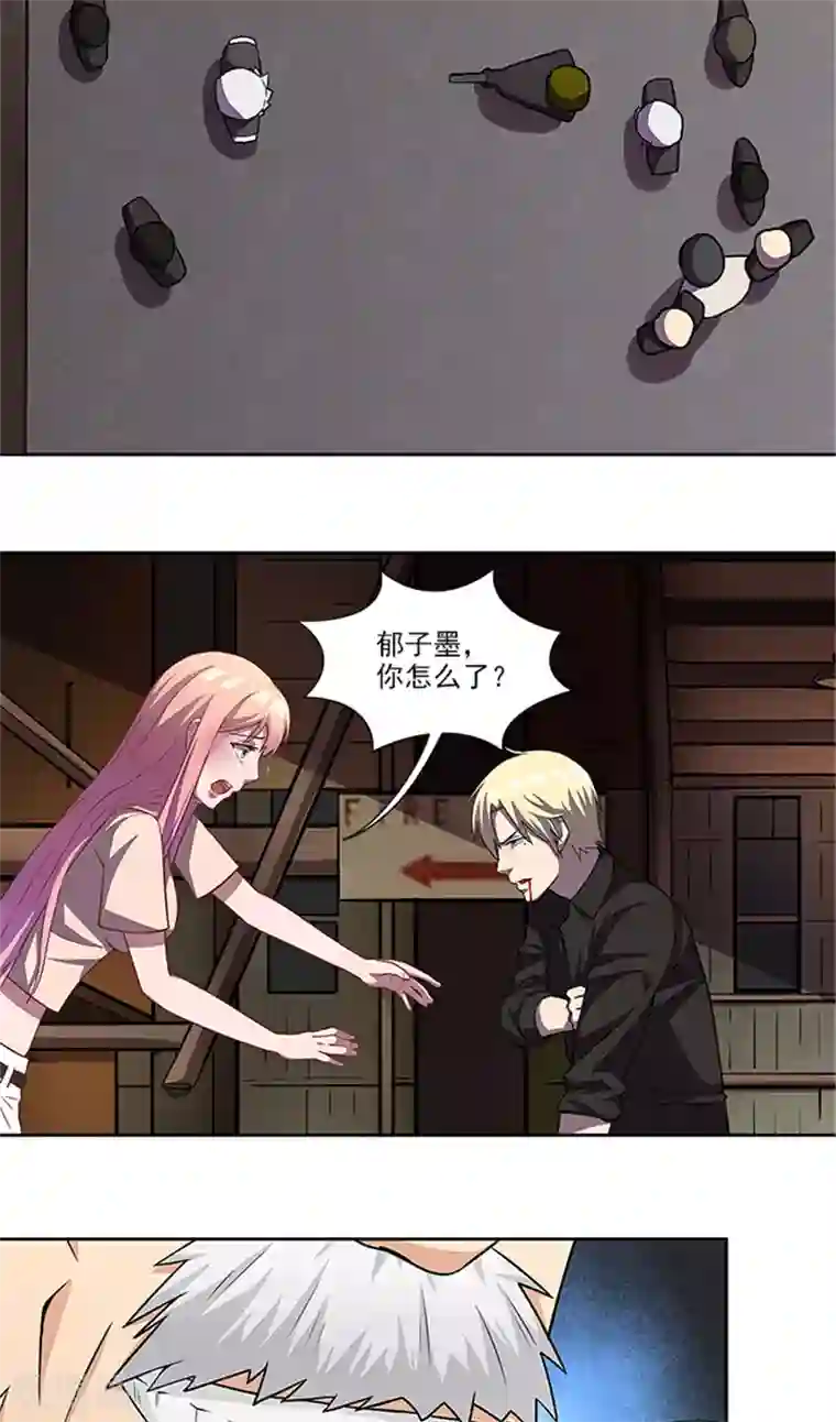 前夫别套路第54话 解药