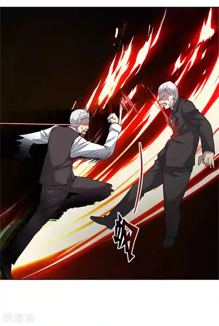 前夫别套路第55话 死别