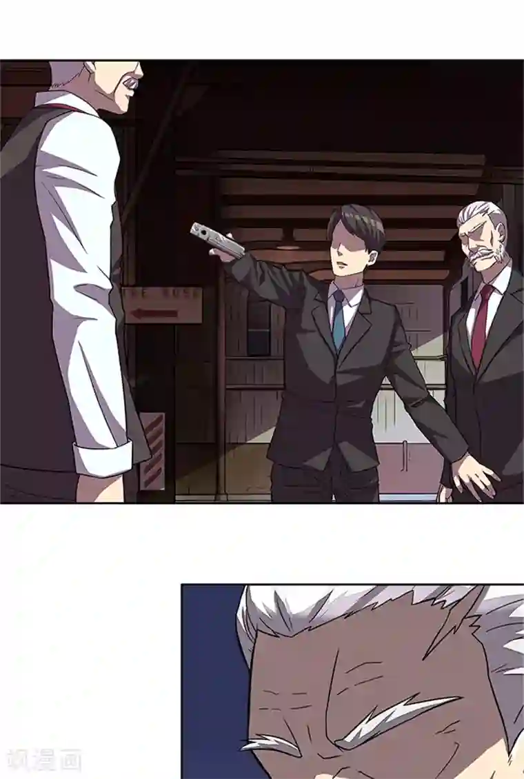 前夫别套路第55话 死别