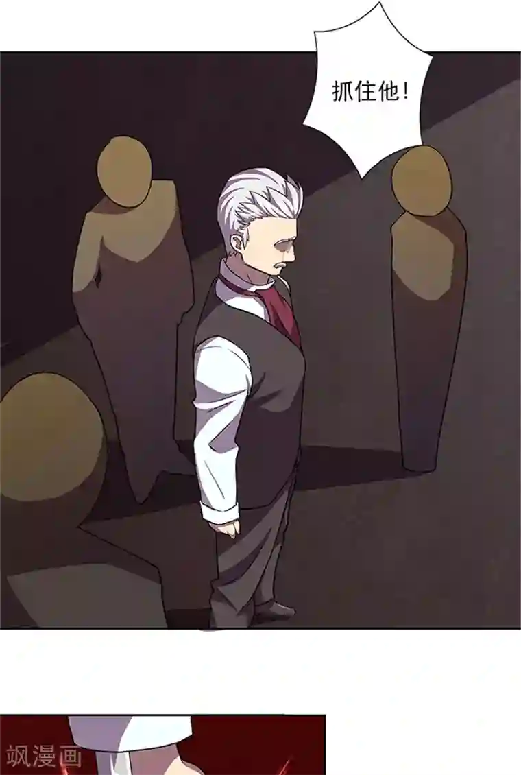 前夫别套路第55话 死别