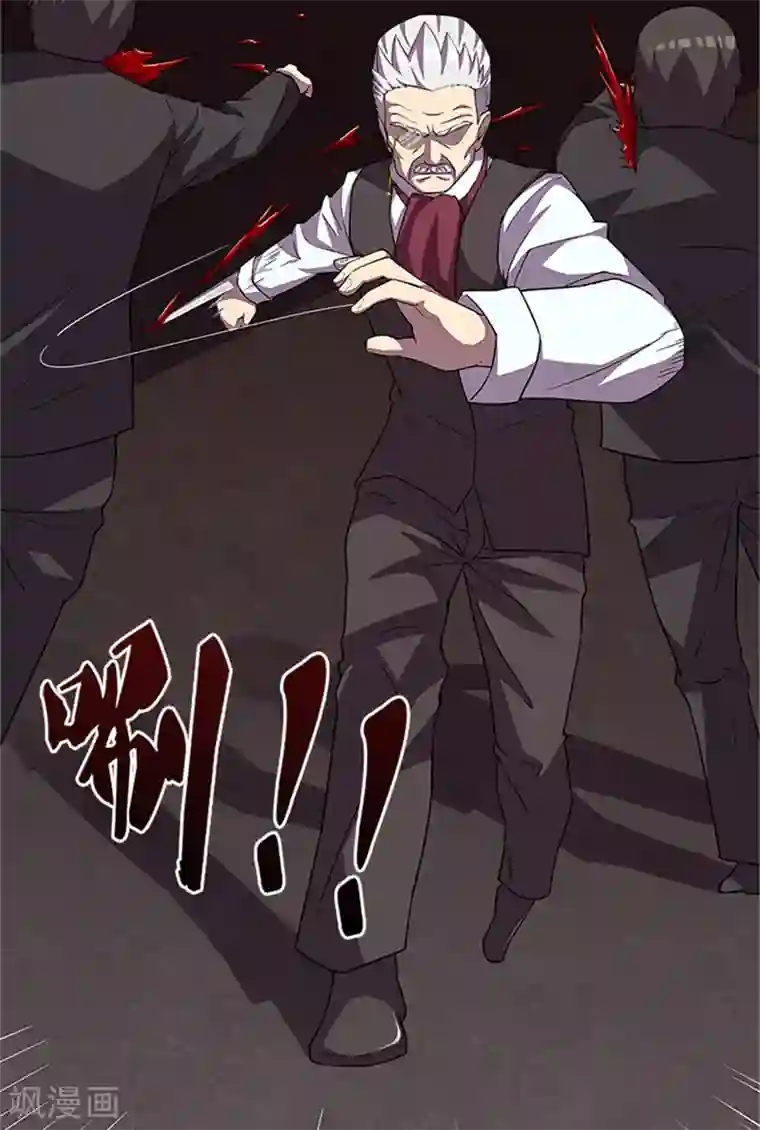 前夫别套路第55话 死别