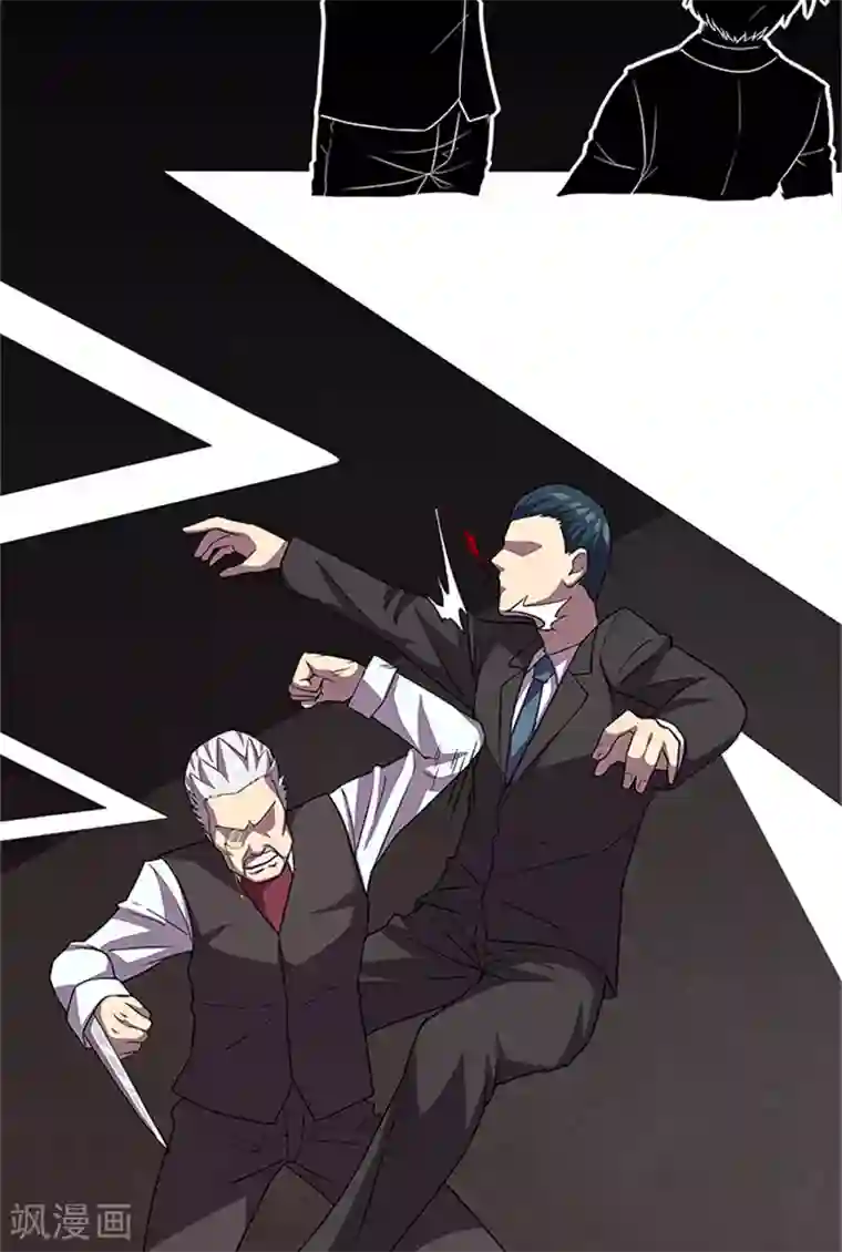 前夫别套路第55话 死别