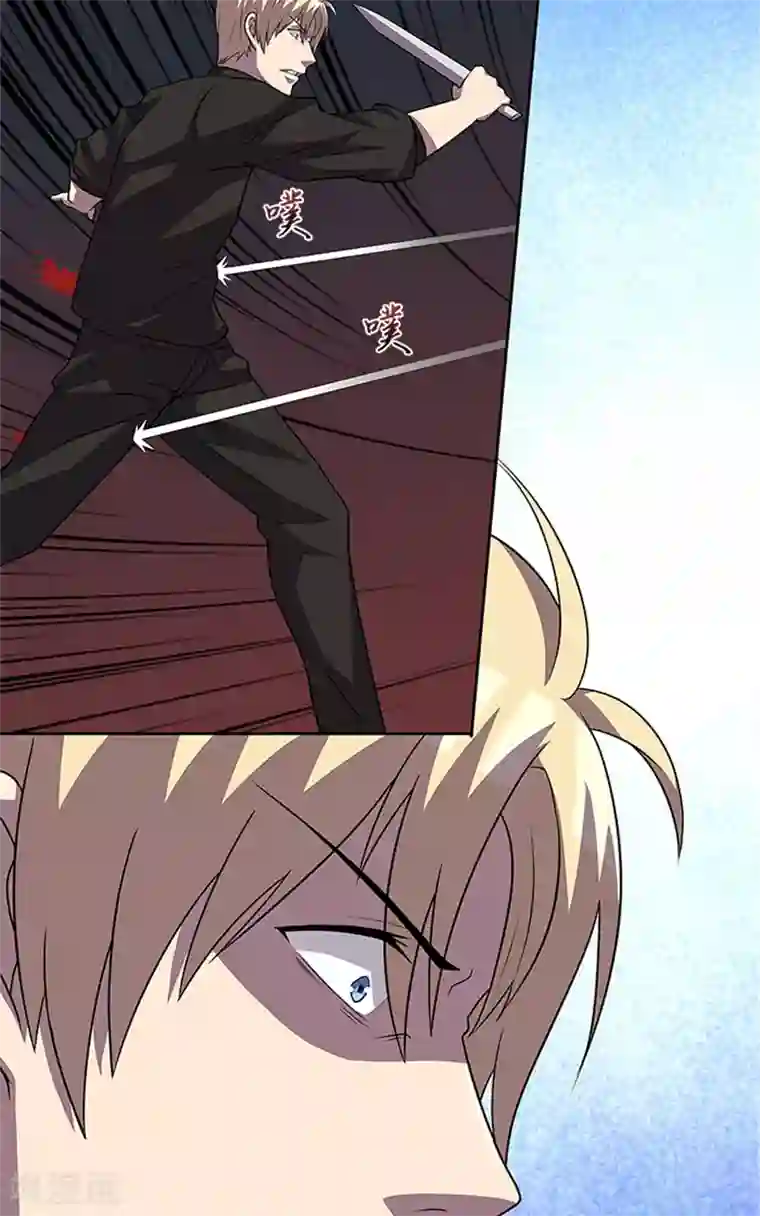 前夫别套路第56话 不要丢下我好不好