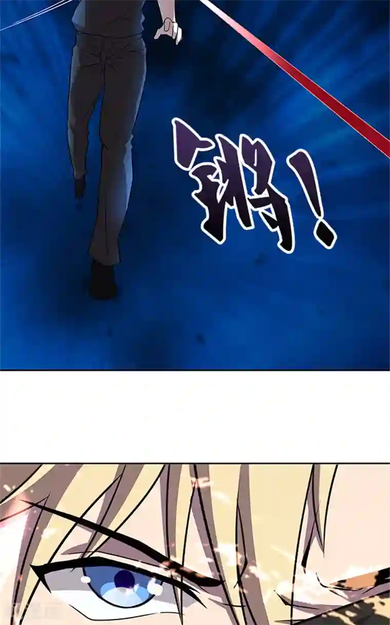 前夫别套路第56话 不要丢下我好不好