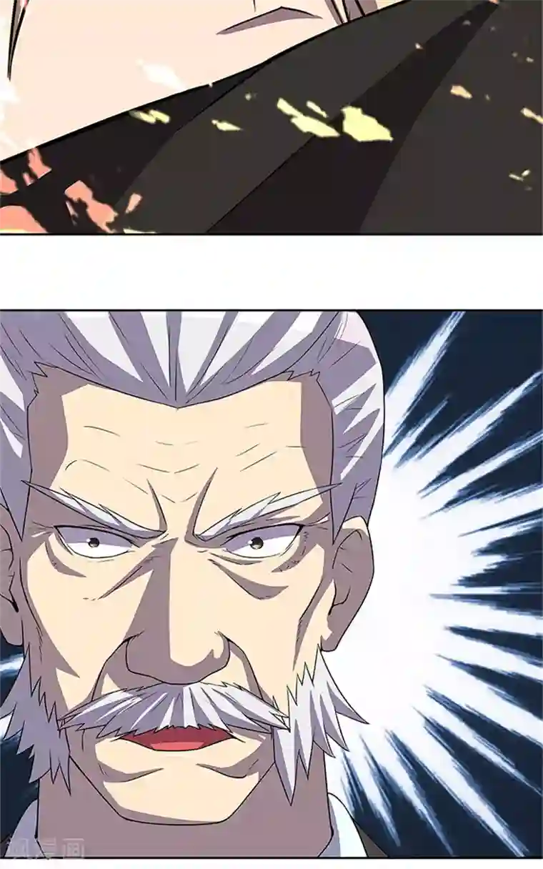 前夫别套路第56话 不要丢下我好不好