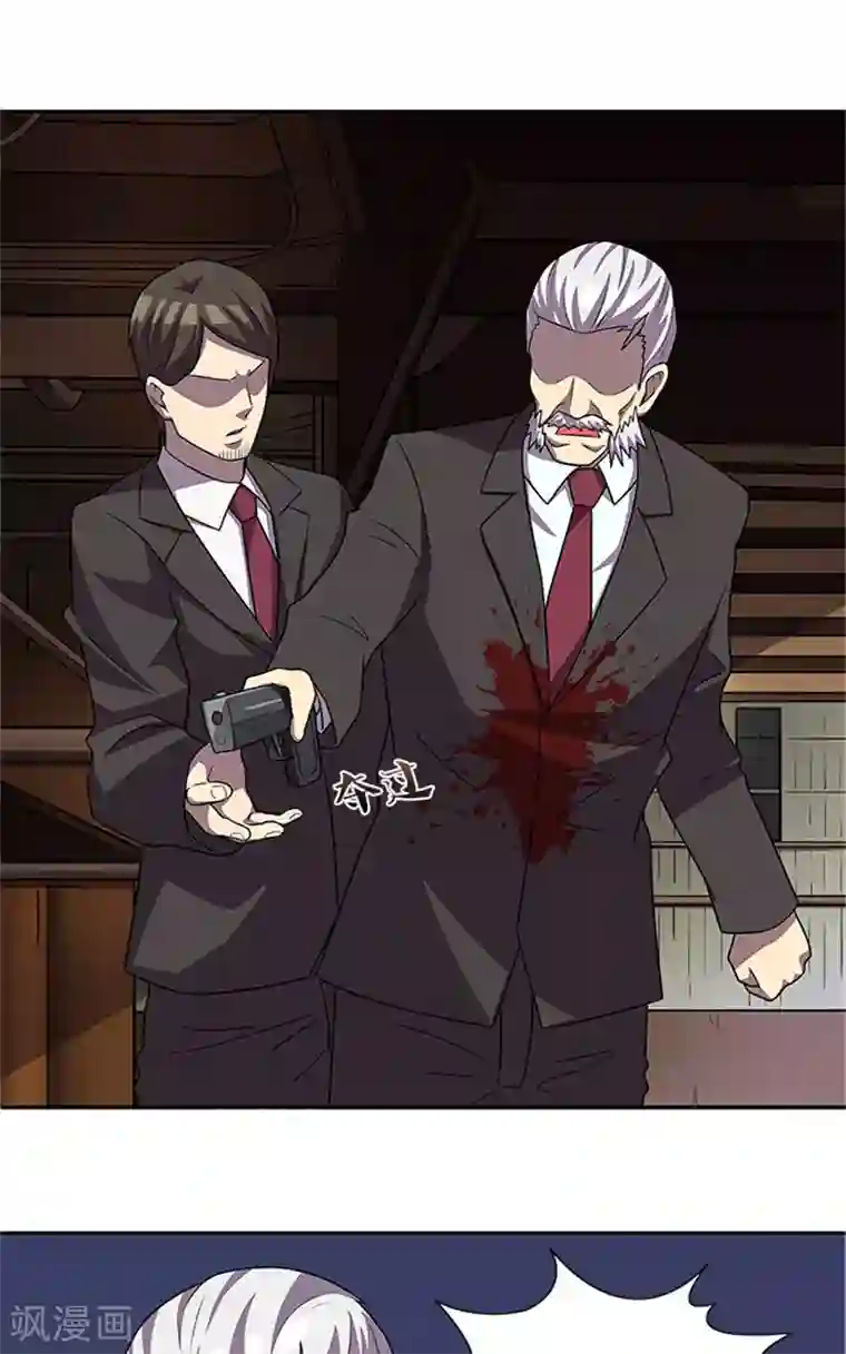 前夫别套路第56话 不要丢下我好不好