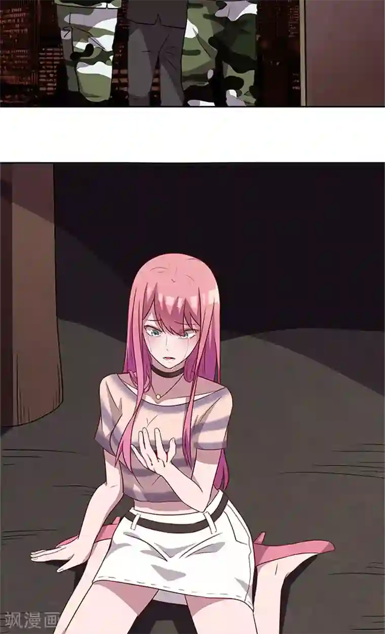 前夫别套路最终话 一切都结束了