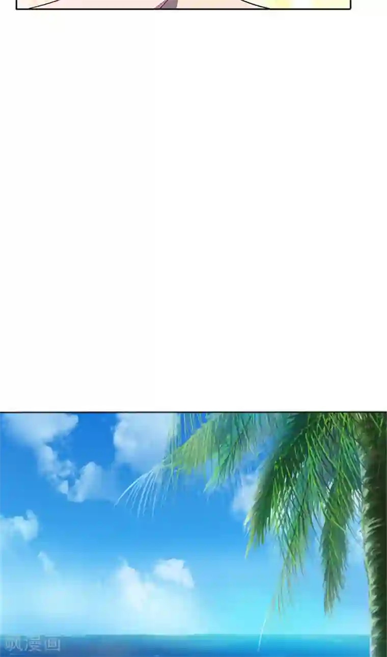 前夫别套路最终话 一切都结束了