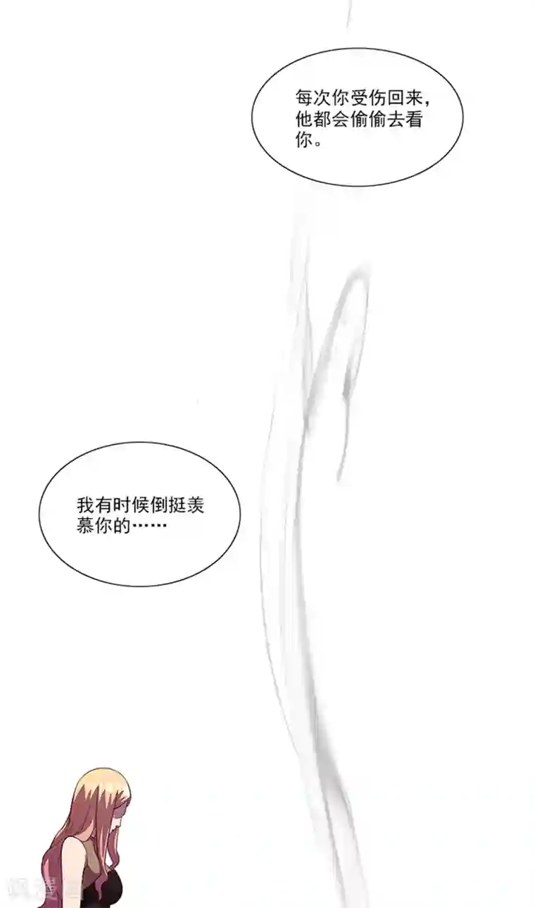 前夫别套路最终话 一切都结束了