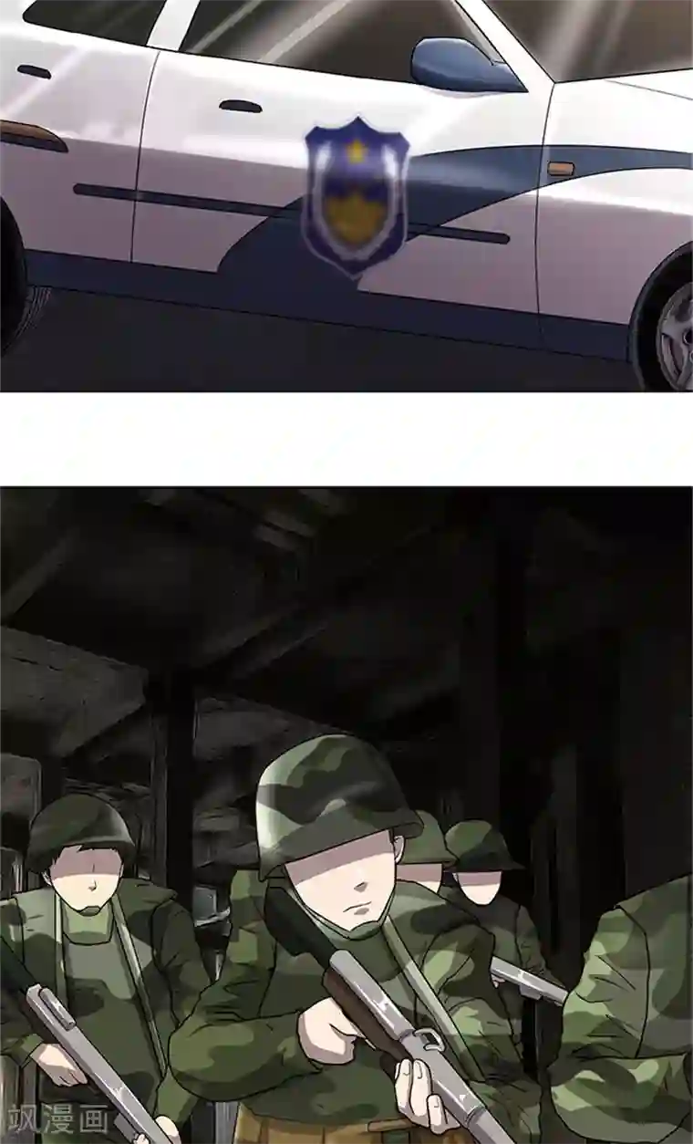 前夫别套路最终话 一切都结束了