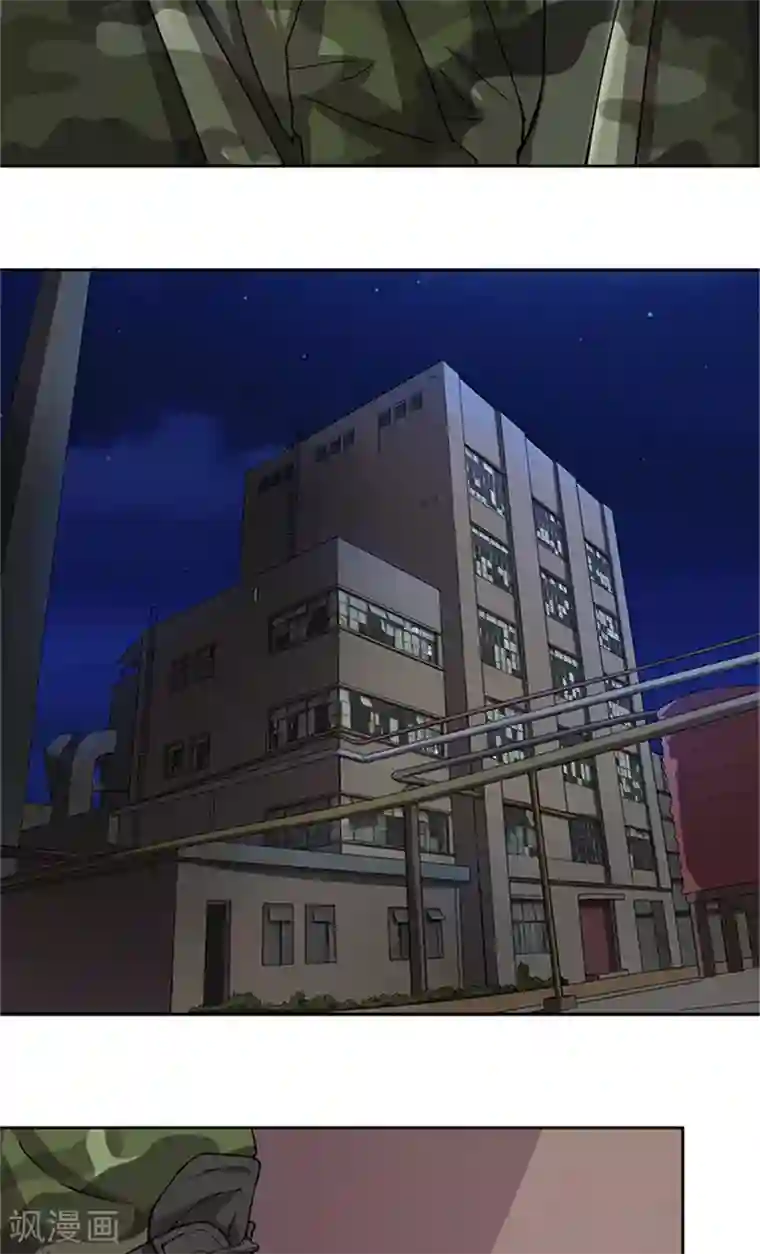 前夫别套路最终话 一切都结束了