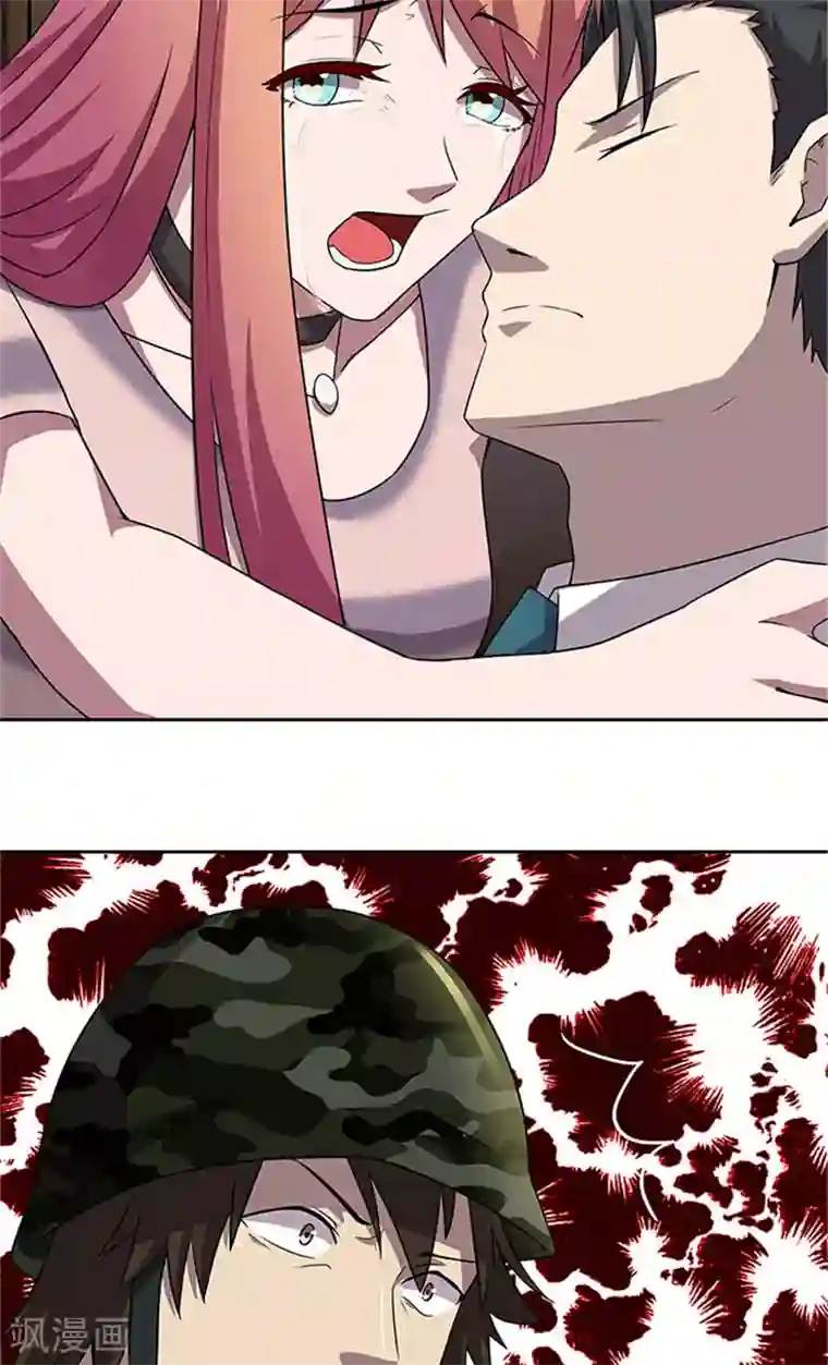 前夫别套路最终话 一切都结束了