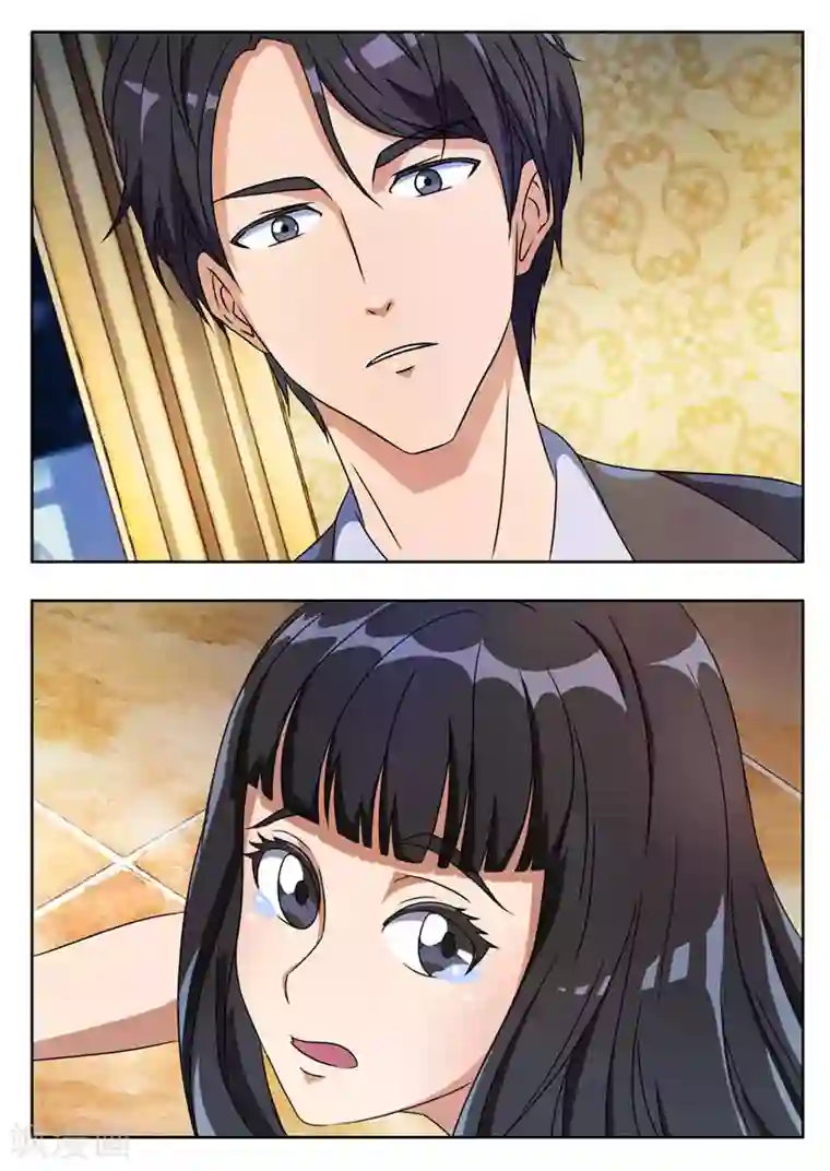 首席总裁的高冷爱人第2话 拍卖（下）