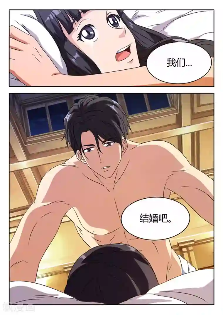 首席总裁的高冷爱人第5话 被拍下照片作威胁