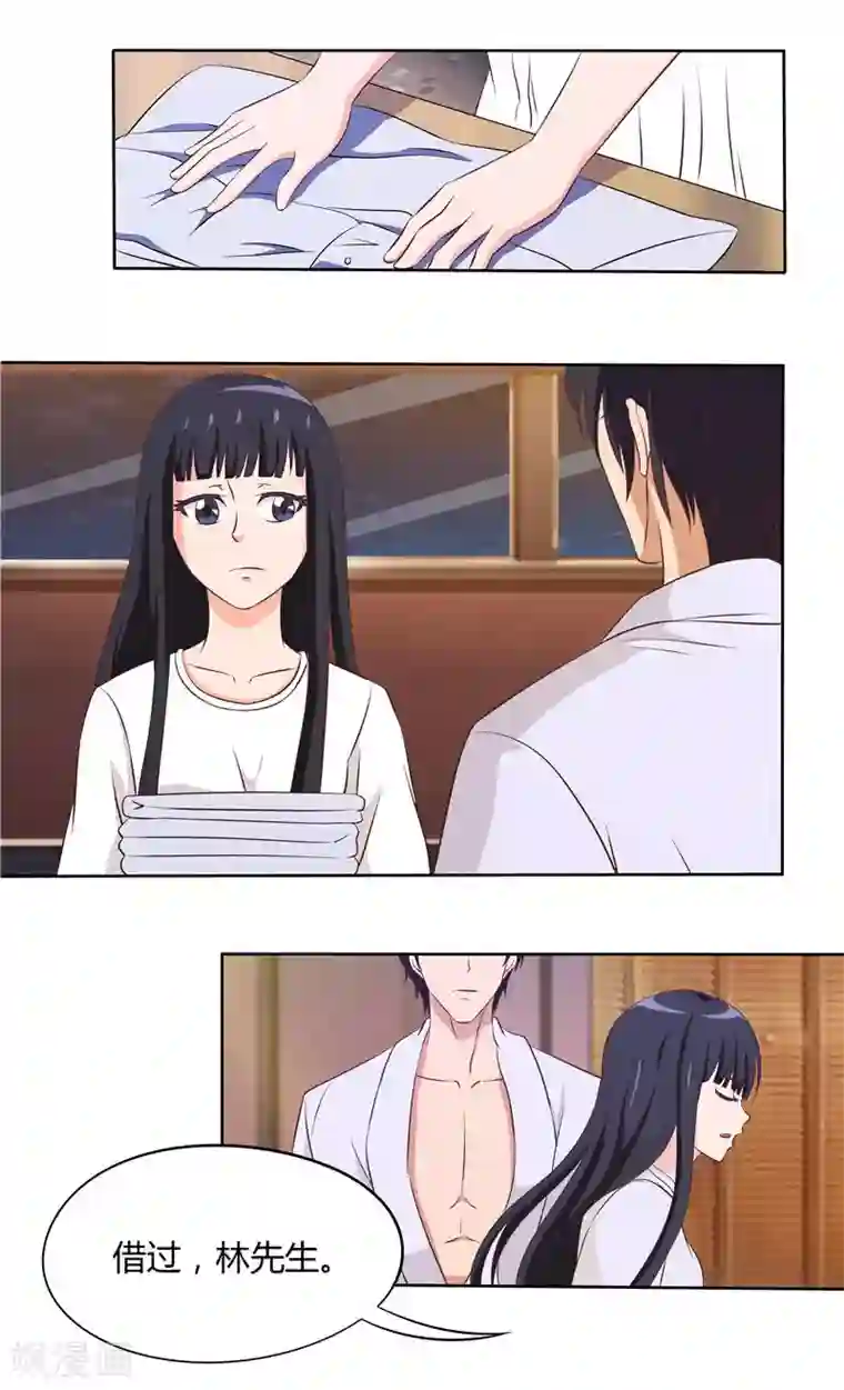 首席总裁的高冷爱人第24话 我有喜欢的人了（上）