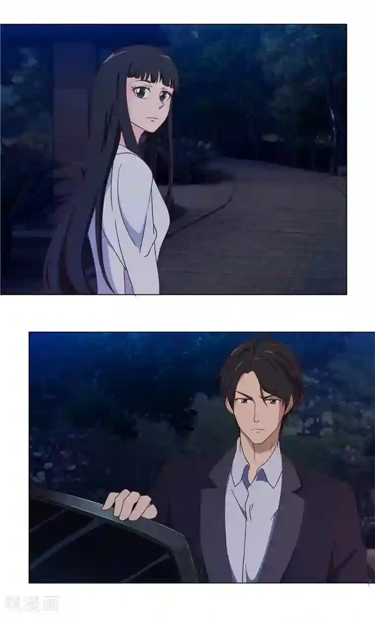 首席总裁的高冷爱人第24话 我有喜欢的人了（上）