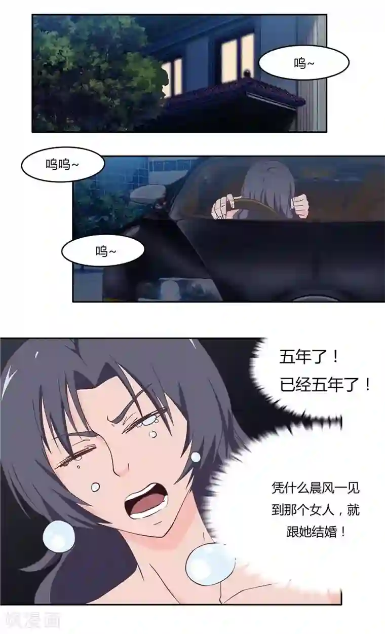 首席总裁的高冷爱人第28话 陪哥几个爽爽（上）