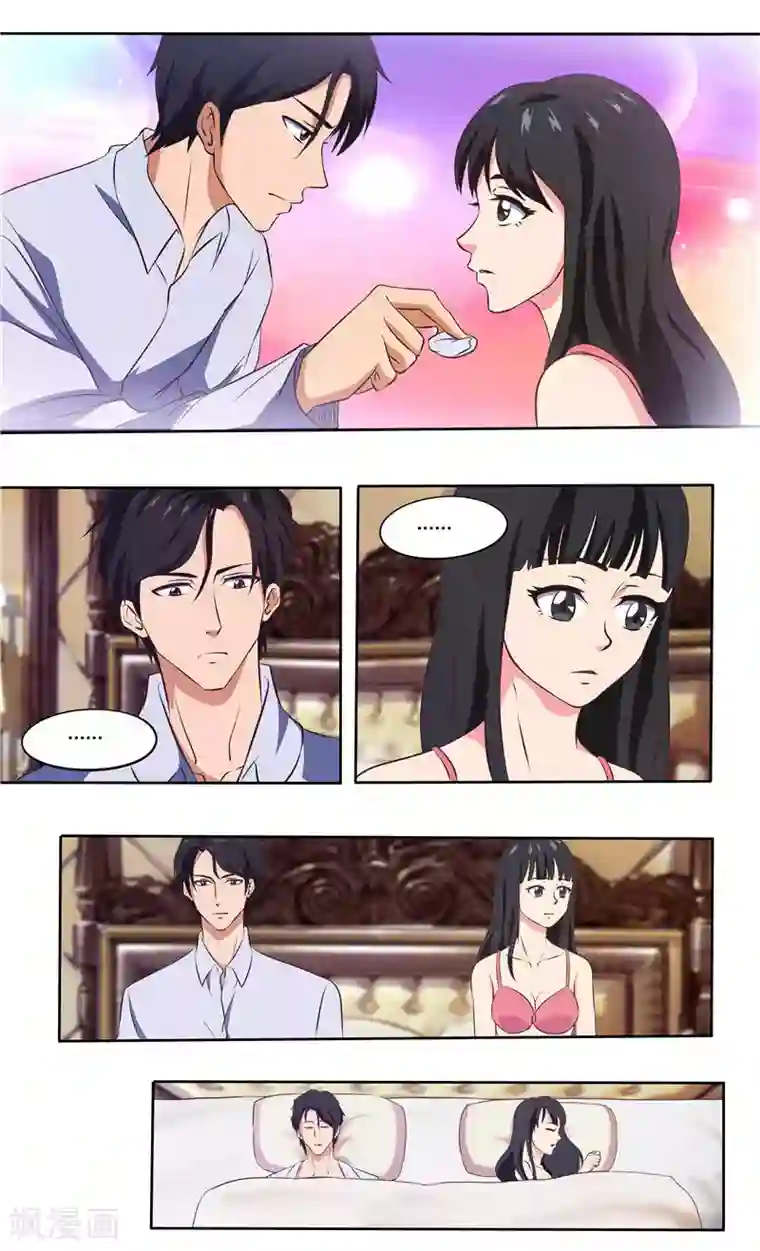 首席总裁的高冷爱人第28话 陪哥几个爽爽（上）