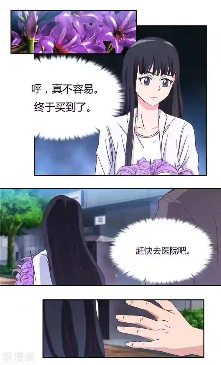 首席总裁的高冷爱人第28话 陪哥几个爽爽（上）