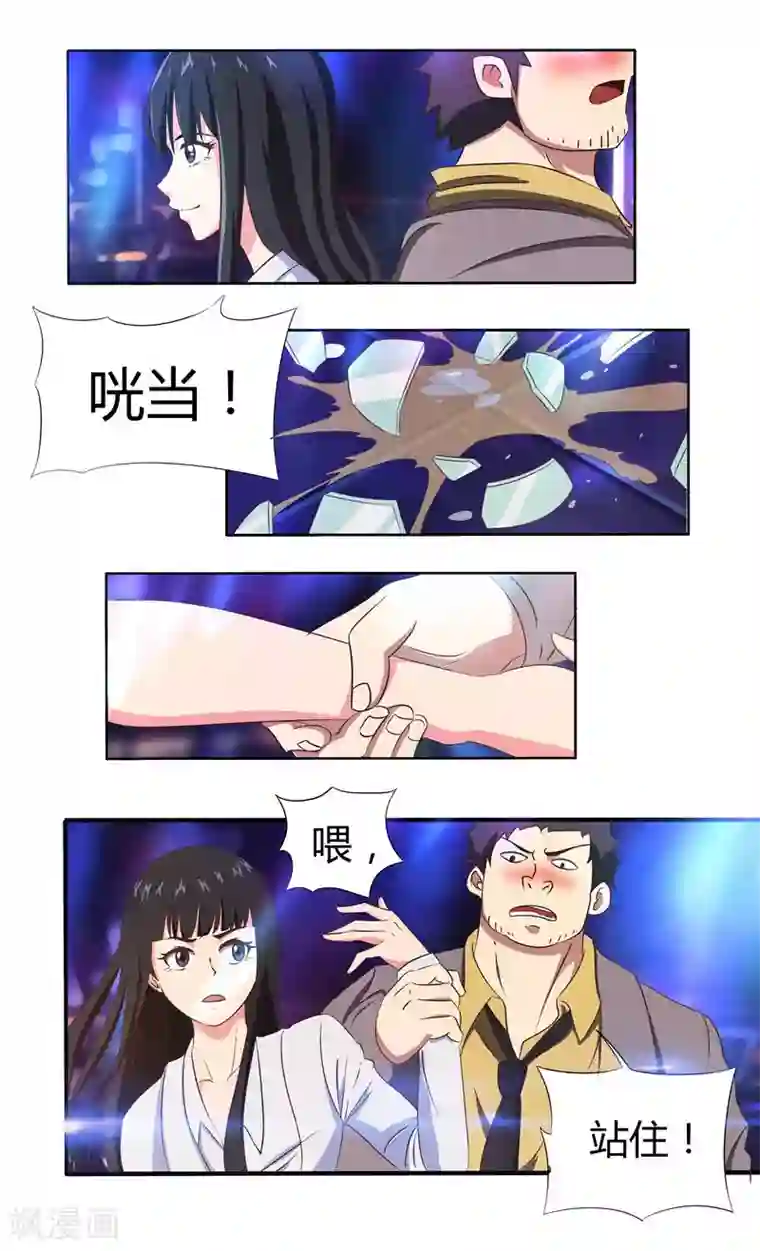 首席总裁的高冷爱人第34话 再遇夏良