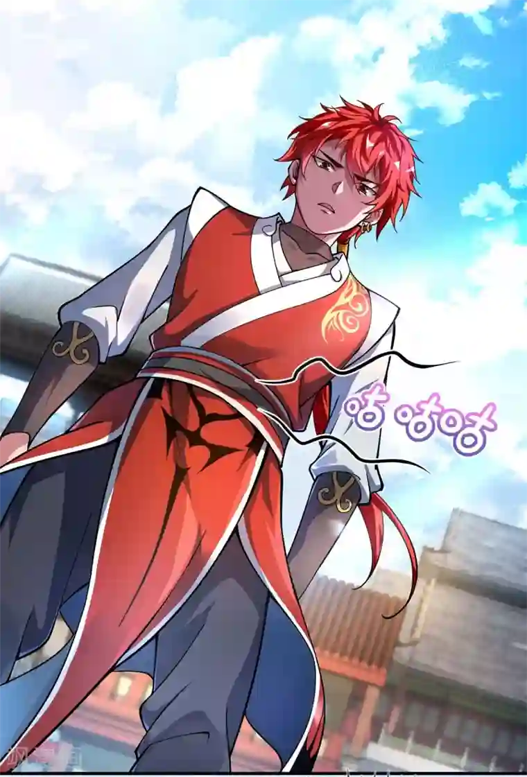 万古第一婿第2话 喜得轮回碗