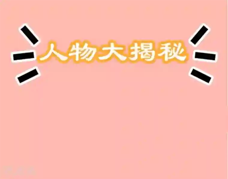 盛世华宠：我被俘虏了预告