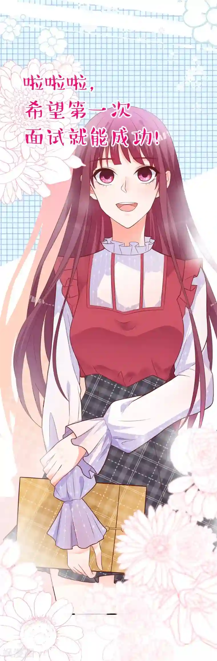 盛世华宠：我被俘虏了序章