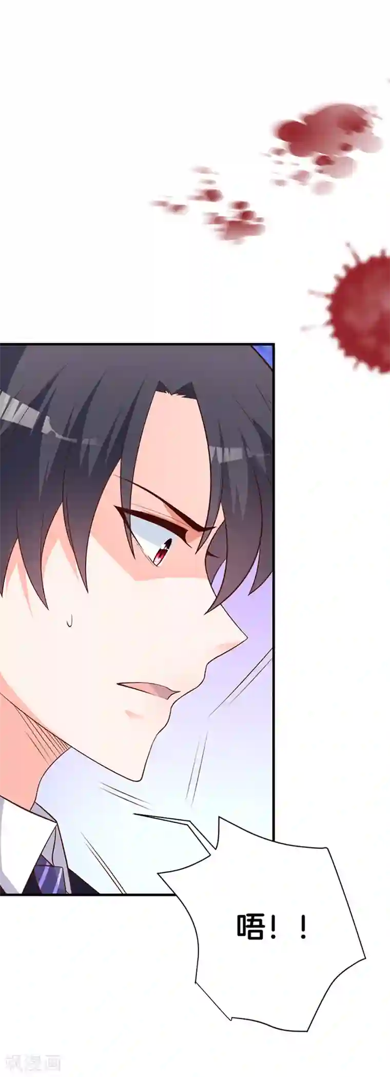 盛世华宠：我被俘虏了第1话 她能伤害我