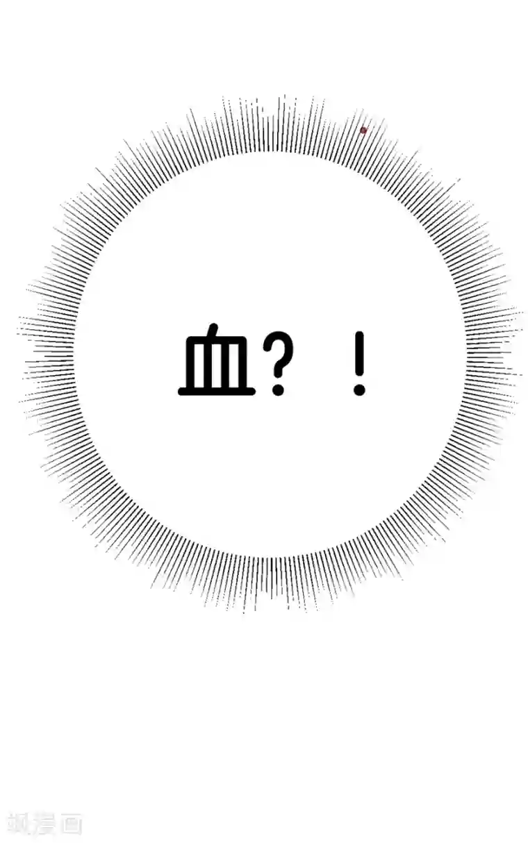 盛世华宠：我被俘虏了第1话 她能伤害我