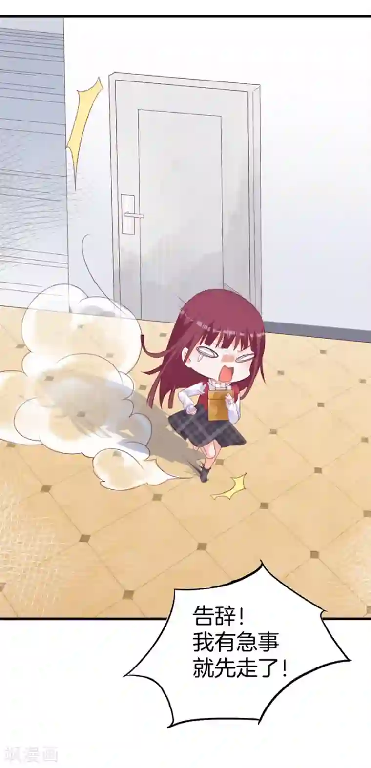 盛世华宠：我被俘虏了第2话 我什么都不会说出去的