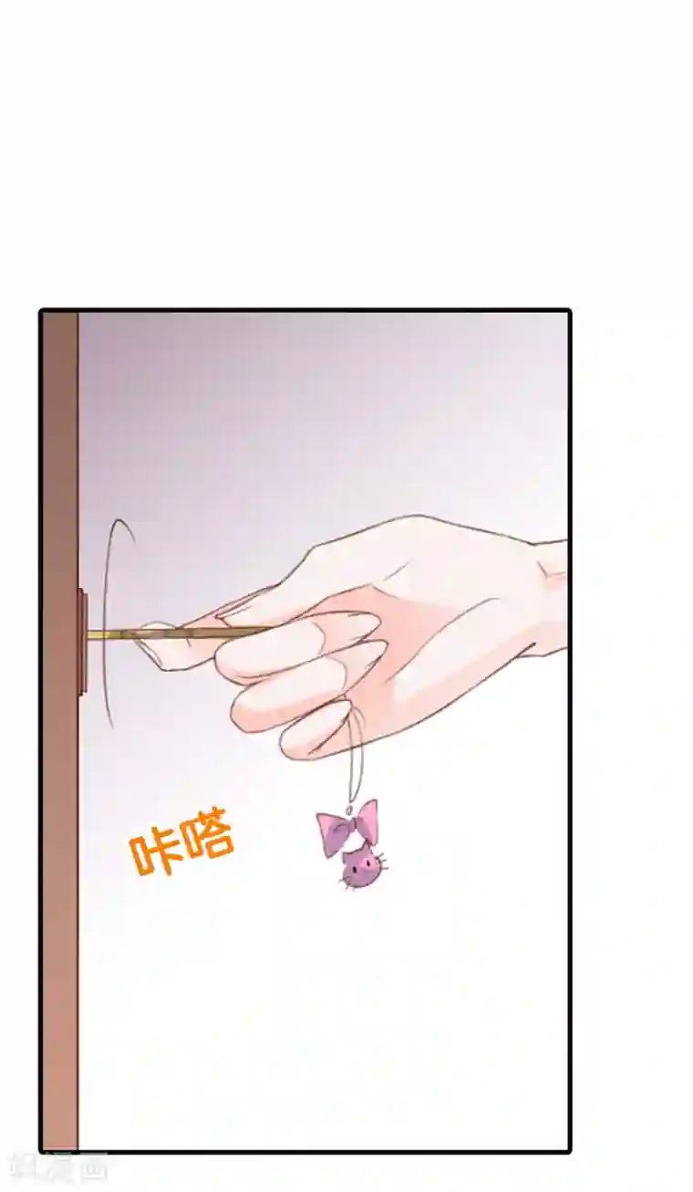 盛世华宠：我被俘虏了第2话 我什么都不会说出去的