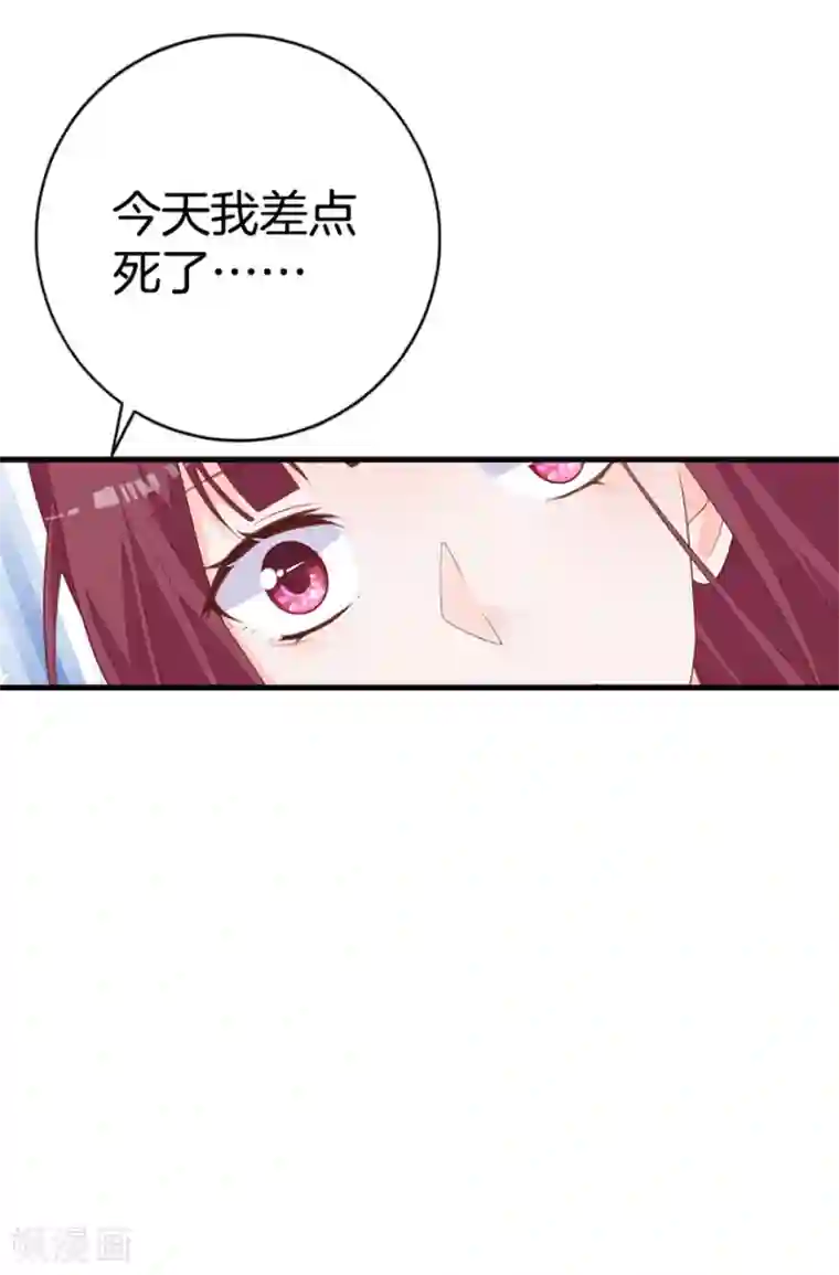 盛世华宠：我被俘虏了第2话 我什么都不会说出去的