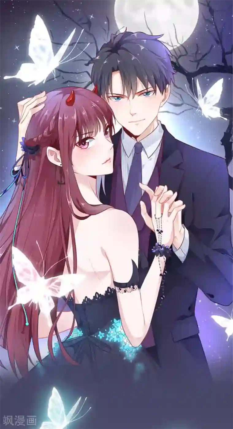 盛世华宠：我被俘虏了第3话 这是哪儿