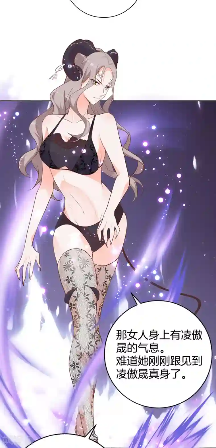 盛世华宠：我被俘虏了第3话 这是哪儿