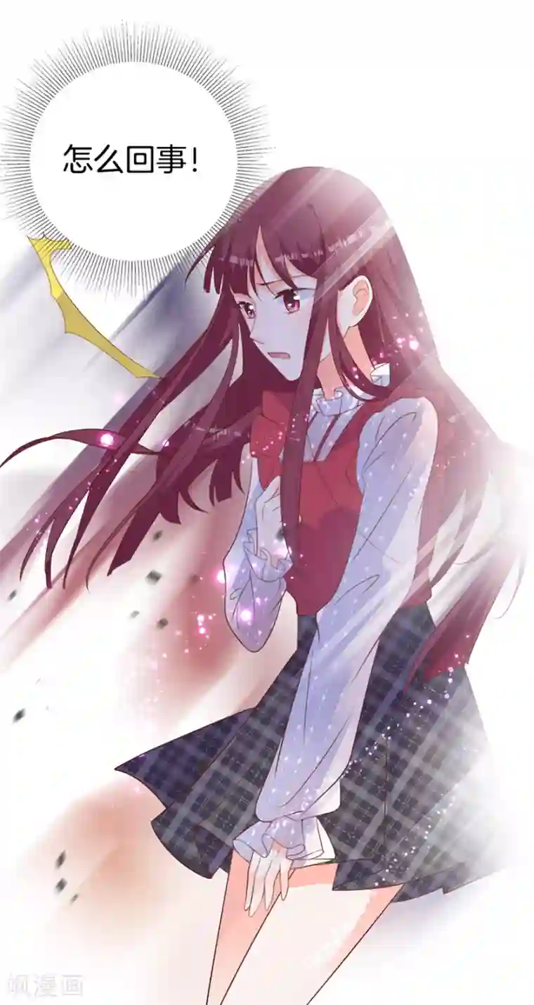 盛世华宠：我被俘虏了第3话 这是哪儿