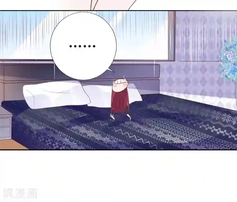 盛世华宠：我被俘虏了第3话 这是哪儿