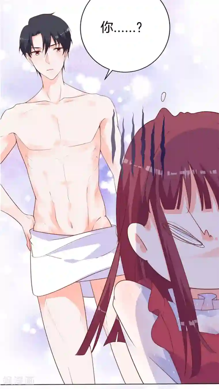 盛世华宠：我被俘虏了第3话 这是哪儿