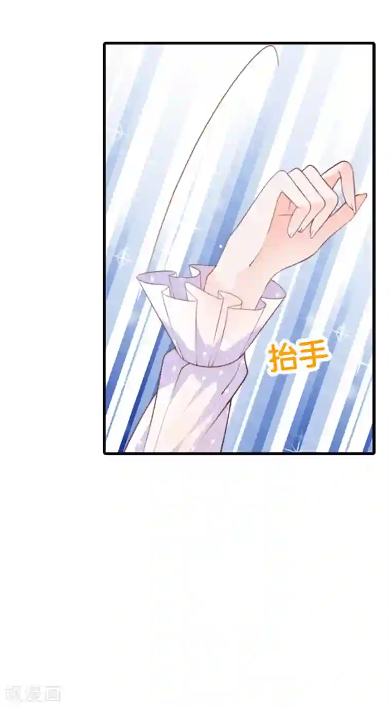 盛世华宠：我被俘虏了第3话 这是哪儿