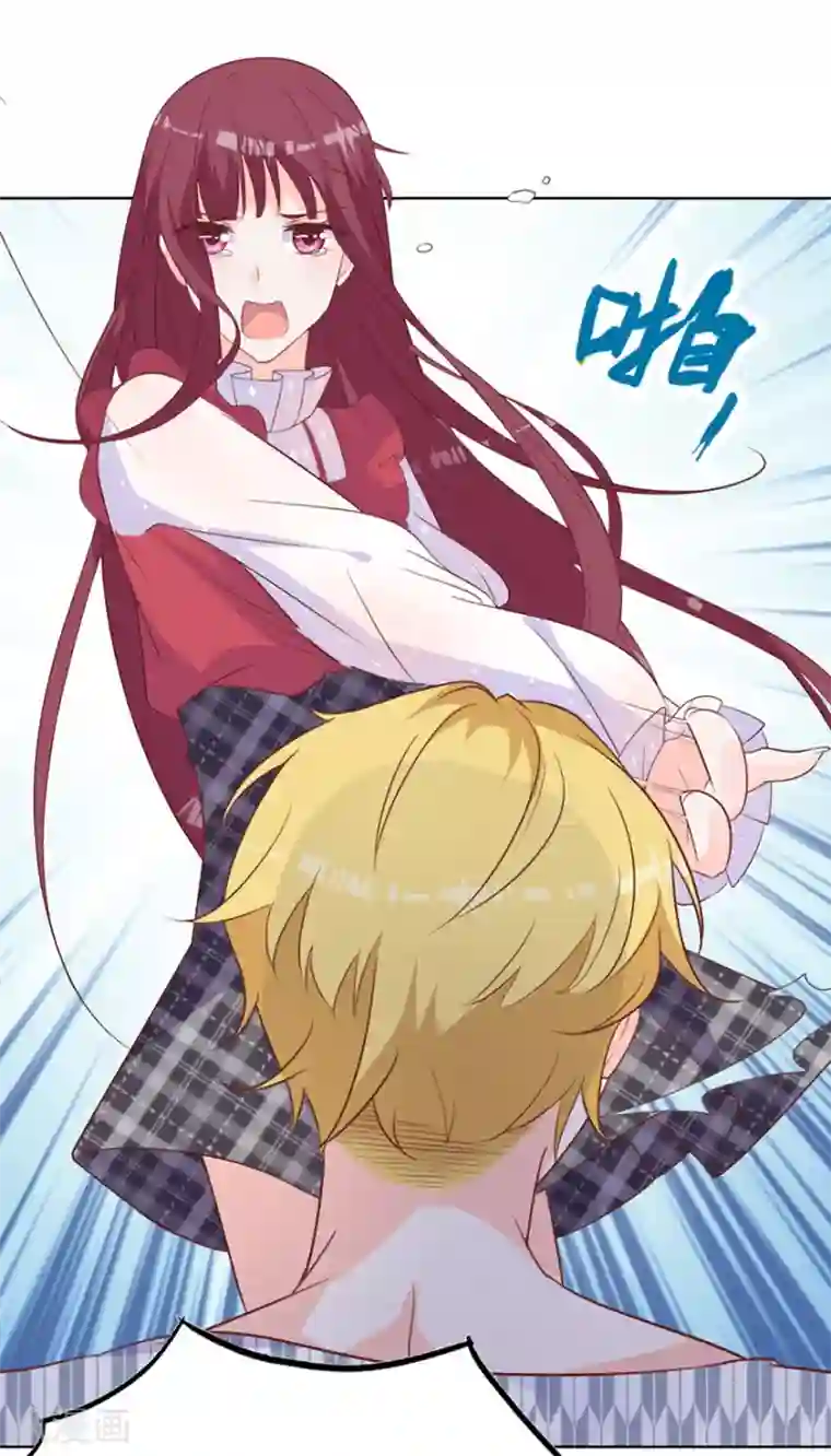 盛世华宠：我被俘虏了第3话 这是哪儿