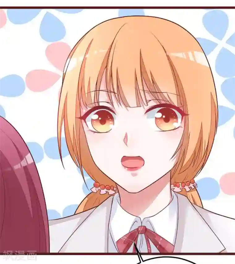 盛世华宠：我被俘虏了第6话 你是不是得妄想症了