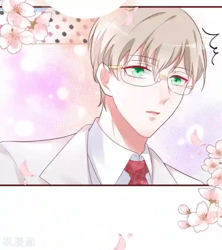 盛世华宠：我被俘虏了第6话 你是不是得妄想症了